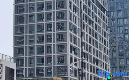 Yiju Hotel (Chengdu Longhu-Xintian Street Institute of Technology)