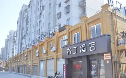 Pod Choice Hotel (Shanghai Gucun Park Huashan Hospital)