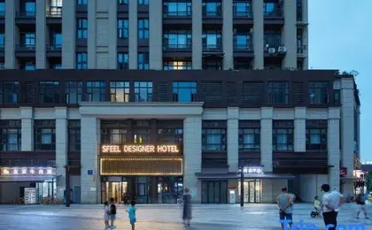 SFEEL Designer Hotel (Chengdu Xipu Baicao Road)