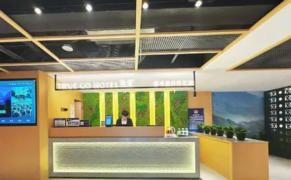 TRUE GO Hotel (Beijing Chaoyang Gongyuan Jintai Road Subway Station)
