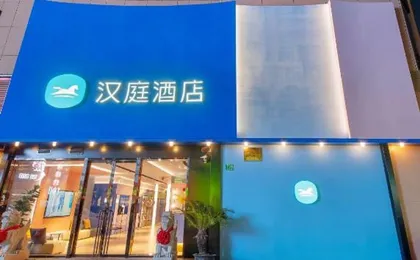 Hanting Sh Lujiazui Yaohan
