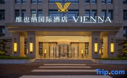Vienna International Hotel (Chongqing Chenjiaqiao Branch)