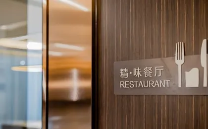 Homeinn Plus Hotel (Shanghai Meilan Lake Luonan Xincun Subway Station)