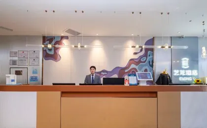 Elong Hotel (Beijing Tongzhou Liyuan Metro Station)