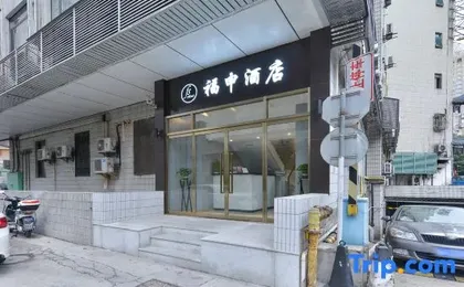 Fortune Inn