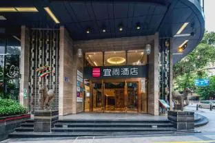 Echarm Hotel Guangzhou Yuexiu Park Subway Station