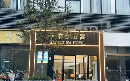 Bailinna Hotel