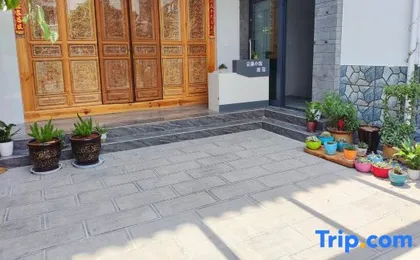Yunman Courtyard