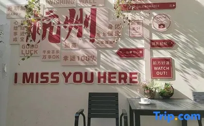 Homeinn Plus Hotel ( Pingyao Old Street Liangzhu Site Park)