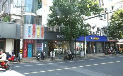 Jitai Hotel