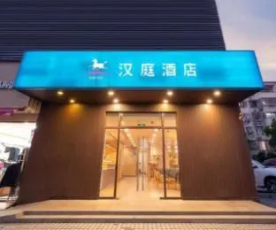 Hanting Hotel Shanghai Gonghua Road