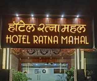 Hotel Ratna Mahal
