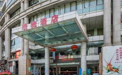 Rich Hotel（Science and Technology Park World Window)
