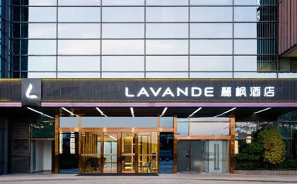 Lavande Hotel (Shenzhen Nanshan Science and Technology Park Vanke Cloud City)