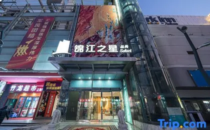 Jinjiang Inn Select Hotel (Shanghai Train Station South Square)