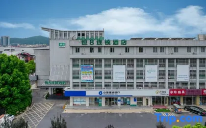 Heng 8 Chain Hotel (Hangzhou Xinnongdu)