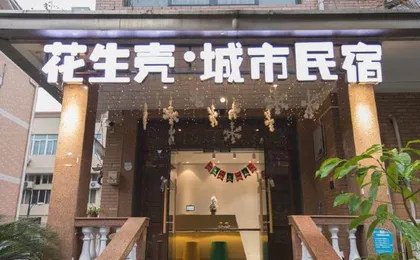 Hangzhou Huashengke Urban Homestay