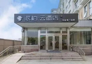 Home Inn Shanghai Minhang Huadong Normal University Wujing