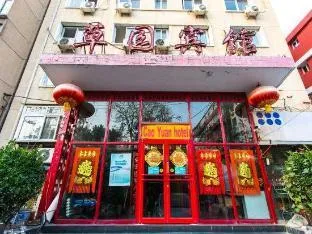 Beijing Caoyuan Hotel (Yonghegong Guijie Store)