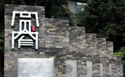 Qingyi Hotel (Nanfu Street Branch)