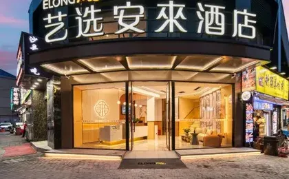Yixuan Anlai Hotel (Shanghai Lujiazui Yaoban Branch)