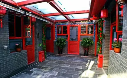 Tianci Fuyuan Courtyard Hotel