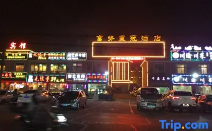 Crown Hotel Shanghai Fushi