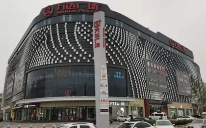 Elan Inn Beijing Shuangqiao Metro Station Wanda Plaza