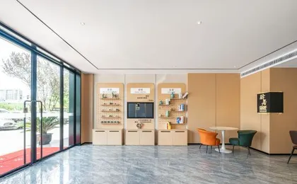 Home Inn Ease Hotel (Shanghai Hongqiao Hub Huaxin)
