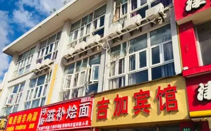 Jijia Hotel