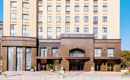 Homeinn Plus Hotel (Wenhainan Road Subway Station Hangzhou)