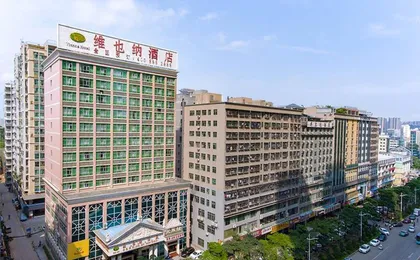 Vienna Yousong Branch
