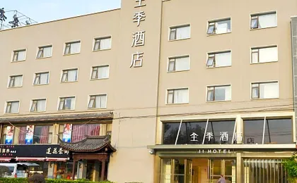 Ji Hotel Shanghai Caohejing Lotus Road