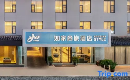 Homeinn Selected Hotel (Lijiang Gucheng South Gate)
