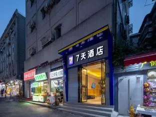 7 Days Inn Wuhan Hubu Alley Yellow Crane Tower Metro Station Yangtze River Bridge