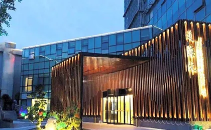 Ji Hotel Shanghai Zhangjiang