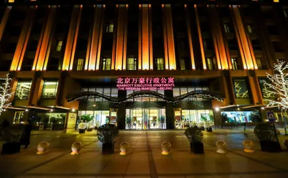 The Imperial Mansion, Beijing Marriott Executive Apartments
