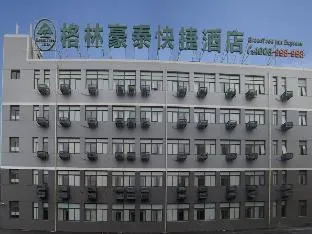 Green Tree Inn Shanghai Hongqiao Hub National Convention And Exhibition Centre Shenhong Road
