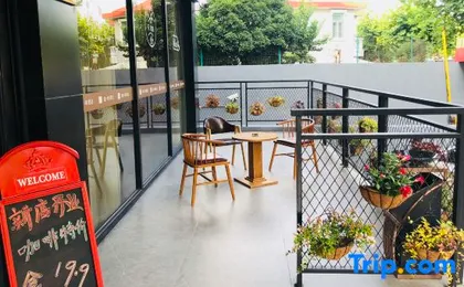 James Joyce Coffetel (Shanghai Zhuanqiao Wanda Plaza)