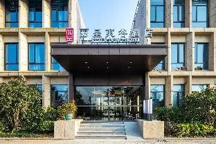 Rezen Dong Hotel Hangzhou Xixi Wetland Incity
