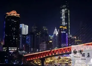 Mengxi Ins High-Rise Hotel - Chongqing Jiefangbei Hongyadong Branch