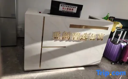 Yage Smart Select Apartment (Guangzhou Haizhu Yangang Subway Station)