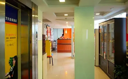 7 Days Inn Shanghai Jiangning Road Metro Station Yufosi