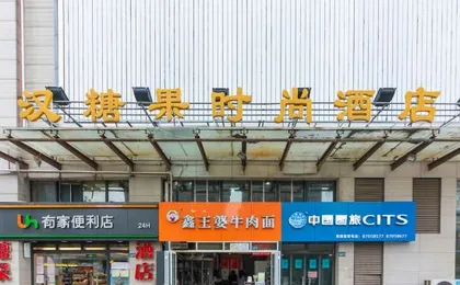 Tangguo Fashion Hotel
