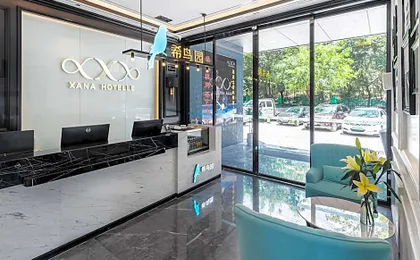 Xana Hotelle Shenzhen Xiangmihu Nonglin Metro Station