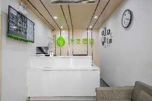 Hi Inn Chendu Qingyang Palace China Medical University Metro Station