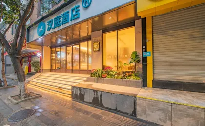Hanting Hotel Chengdu Tianfu Square