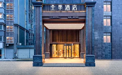 Ji Hotel Chengdu Huaxi Renmin Nan Road