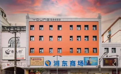 YOUNG Serviced Hotel (Shanghai World Expo Exhibition & Convention Center)