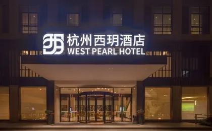 Hangzhou West Pearl Hotel